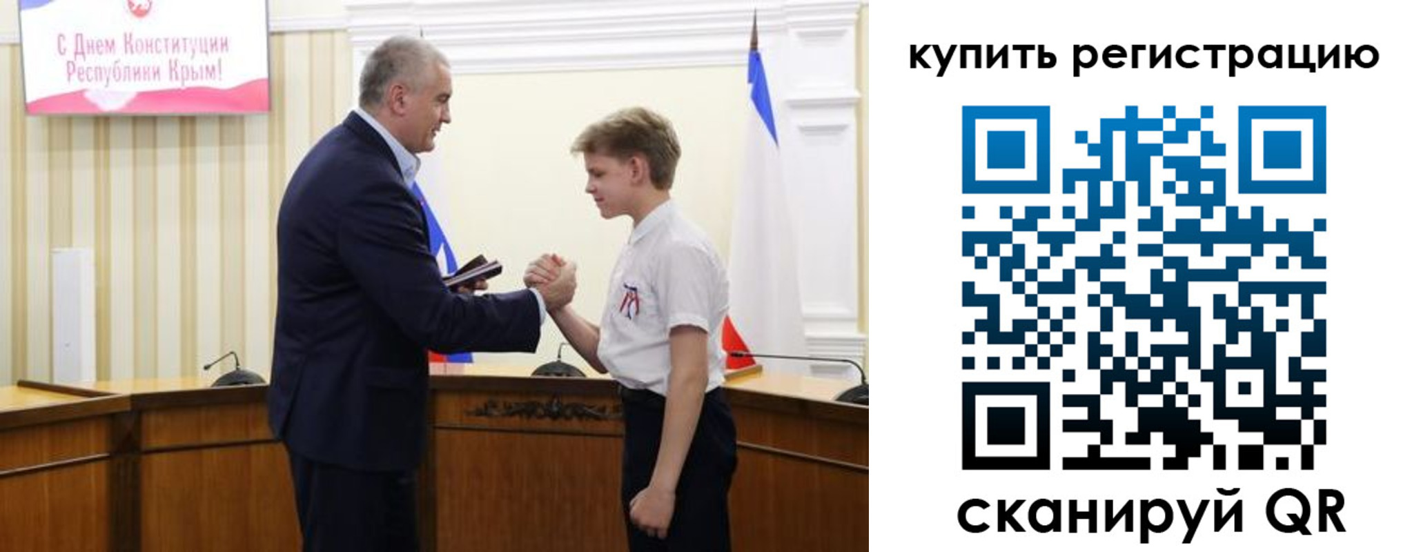 временная регистрация купить в Назрани