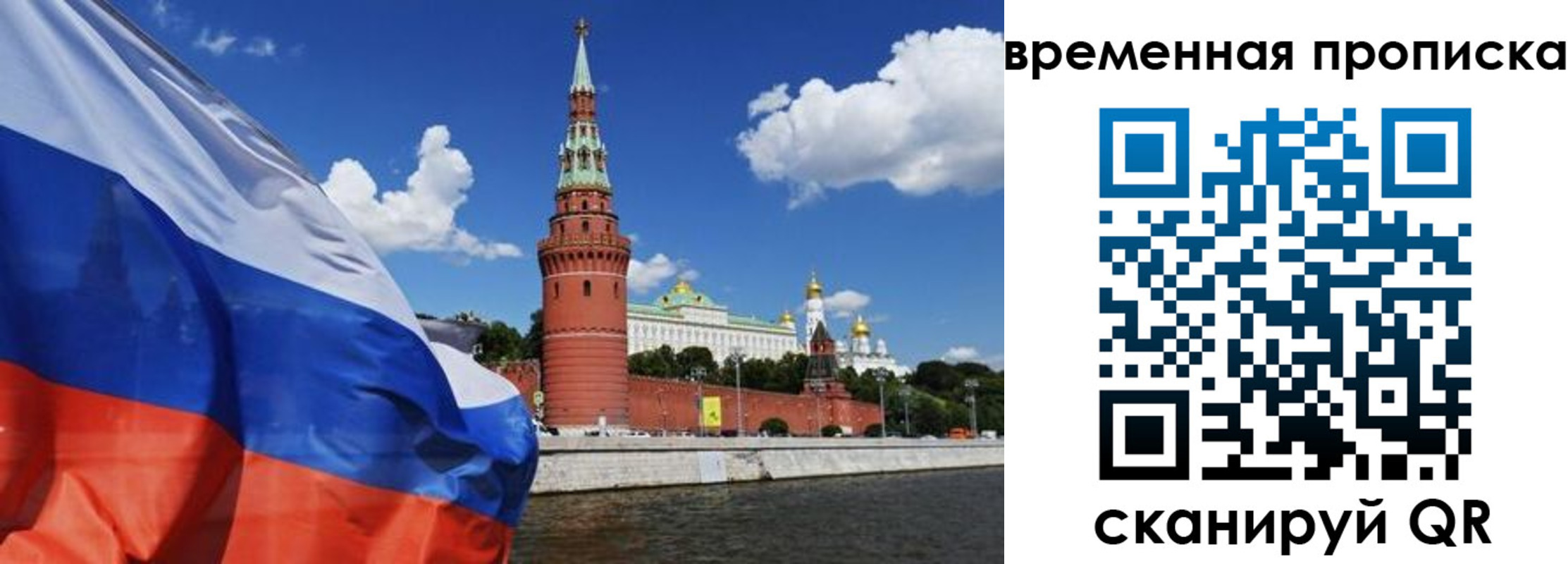 временная регистрация госуслуги в Назрани