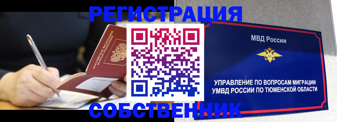 форма 3 в Назрани